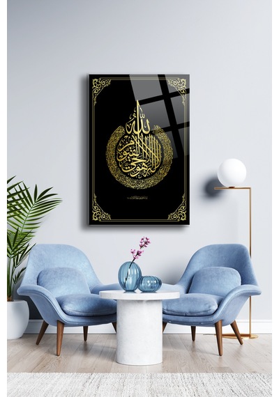 Muhammed S.a.v Cam Tablo Dini Tablo İslami Tablo Dua Tablo Hat Tablo Salon Tablo Dkg013 İslami Motifli Dekoratif Duvar Tablosu, Salon Ve İbadet Alanı Dekoru,