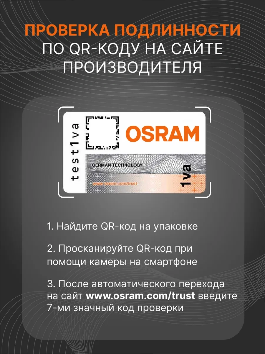 Osram Osram Nıght Breaker Silver +100% H1 Halogen Lamba 330597942