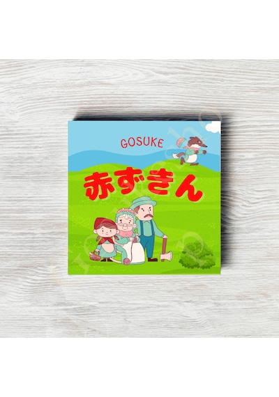 Kırmızı Başlıklı Kız Japonca Çok Renkli