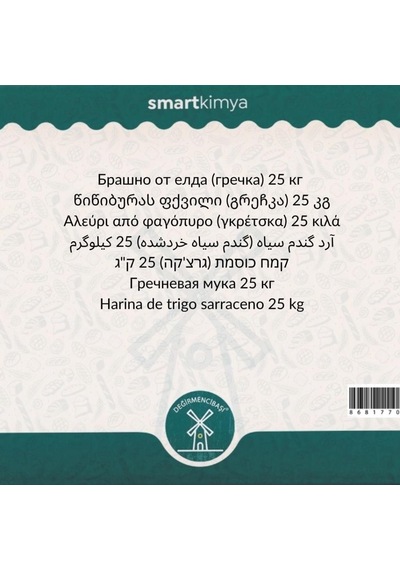 Karabuğday Greçka Unu 25 Kg
