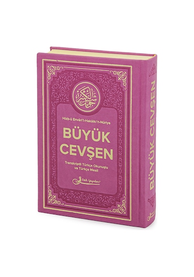 Termoderi Ciltli Büyük Cevşen - Fuşya