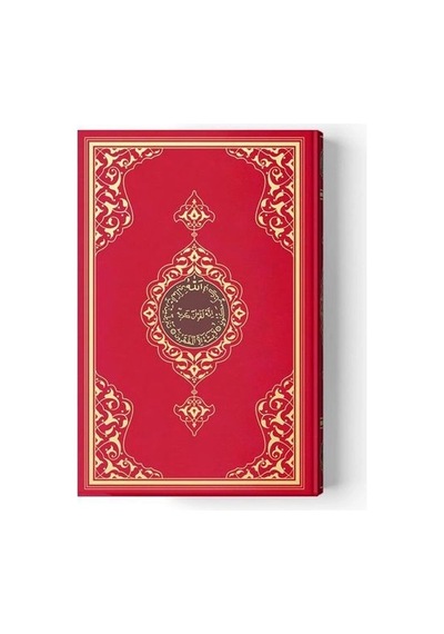 2 Renkli Kırmızı Rahle Boy Kur'an-ı Kerim