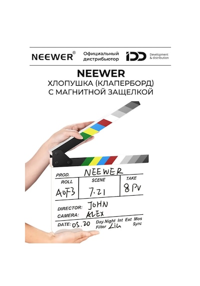 Neewer Yönetmen Film Klaketi 30x25cm 30cmx21cmx13cm