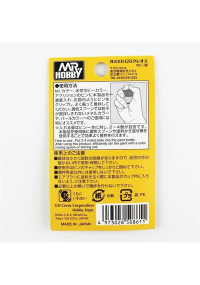 Mr.hobby Gt-73 Paslanmaz Çelik Bilyalar, 4.76 Mm. 60 Adet