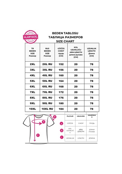 Büyük Beden Bisiklet Yaka Baskılı Erkek Tshirt Haki Büyük Beden Bisiklet Yaka Baskılı Erkek Tshirt Haki