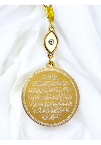 Elips Nazarlı Gold Çelik Çift Taraflı Ayetel Kürsi/ Nazar Ayeti A