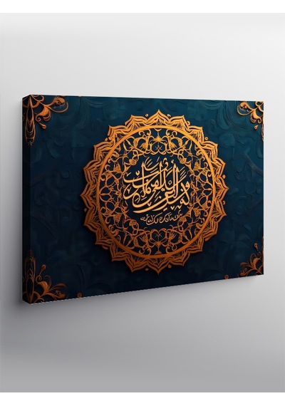 Kanvas Tablo La İlahe İllallah, Muhammedün Resulullah