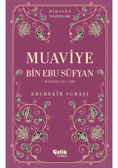 Muaviye Bin Ebu Süfyan Radıyallahu Anh Hidayet Yıldızları
