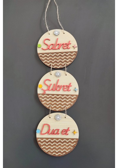 Sabret Şükret Dua Et 2d Mdf Lazer Kesim Akçaağaç Ceviz Kapı Ve Duvar Süsü