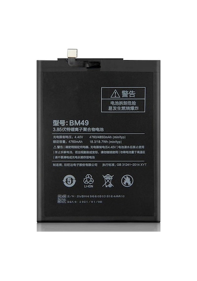 Xiaomi Mi Max Bm49 İle Uyumlu İthal Pil