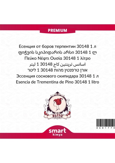 Premium Çam Terebentin Esansı 30148 1 Litre