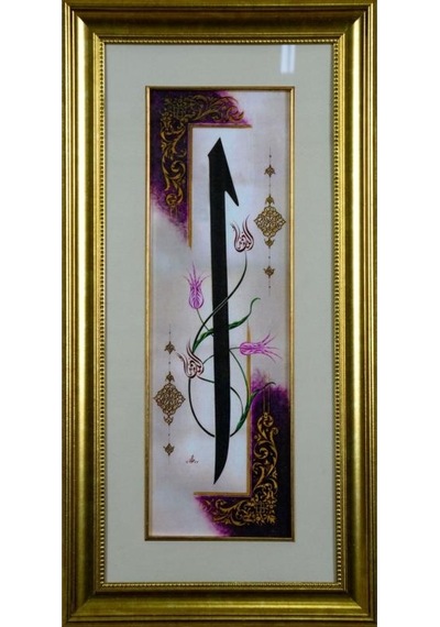 İslami Tablo 36x71 Cm Canvas Basım Hat Sanatı Dekoratif Çerçeveli ''elif ''