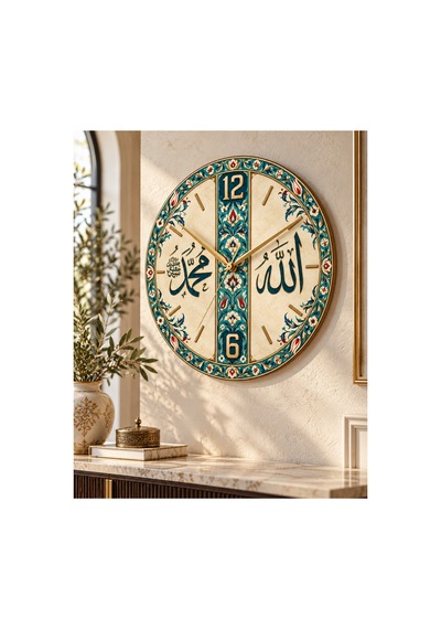 Allah Muhammed Yazılı İslami Motifli Ahşap 45 Cm Sessiz Akar Mekanizmalı Uv Baskılı Dekoratif Duvar Saati Hediyelik 1059 Çok Renkli
