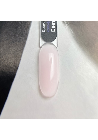 Patrisa Nail Asitsiz Kolay Yayılım Jeli - Dreamline Jel Kamuflaj Açık Pudra