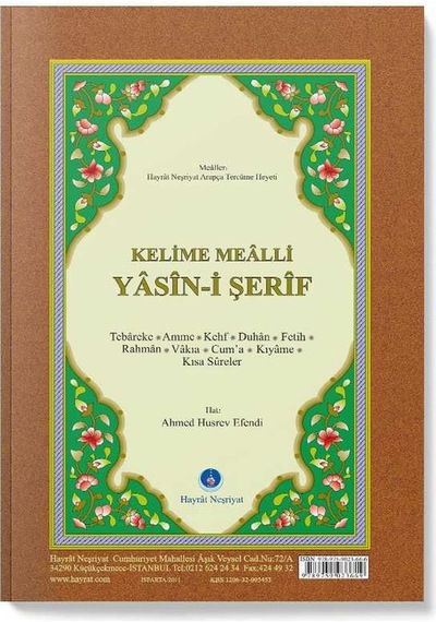 Rahle Boy Yasin-i Şerif Cüzü (Kelime Mealli)