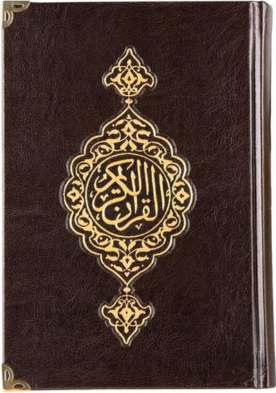 Ahşap Kutulu Kur'an-ı Kerim 0243 - Çanta Boy - Sarı