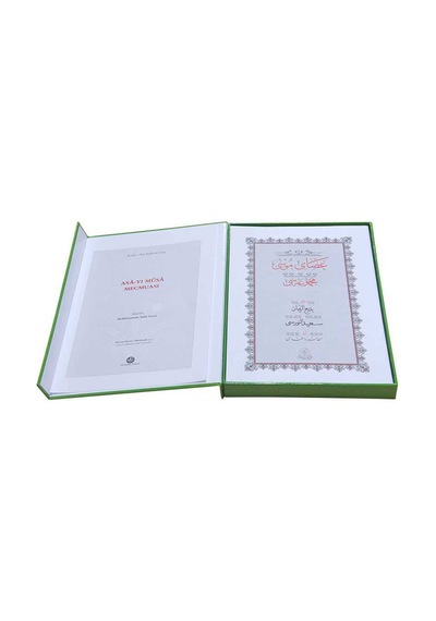 Yazı Boy Asayı Musa Mecmuası (Ciltsiz)