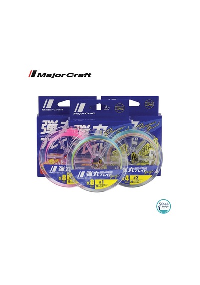 Major Craft Dangan Braid 8x İp Misina Pe 1.2 0.16mm 25lb/9.8kg 150mt Multi