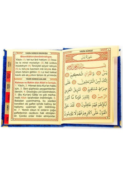 10 Adet - Kadife Kaplı Yasin Kitabı - Cep Boy - Lacivert