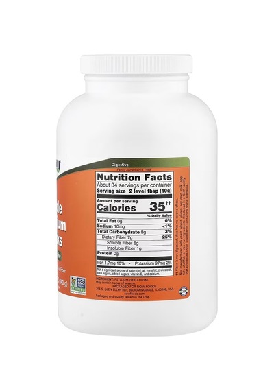 Whole Psyllium Husks, 16 Oz 340 G