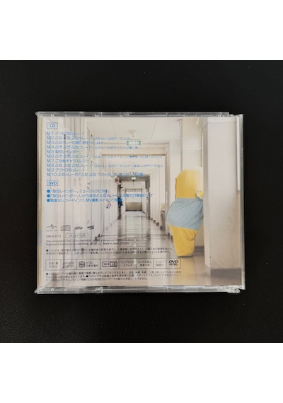 Funassyi Funa Metal Rock Cd