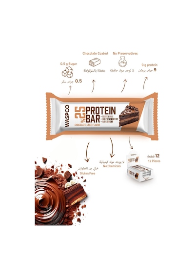 Waspco Bitter Çikolata Kaplı Çikolatalı Kek Aromalı Protein Bar 36G x 12 Adet Waspco Bitter Çikolata Kaplı Çikolatalı Kek Aromalı Protein Bar 36G x 12 Adet