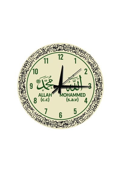 Manevi Motifli İslami Duvar Saati Modern Ve Şık Tasarım Sessiz Mekanizma Bej