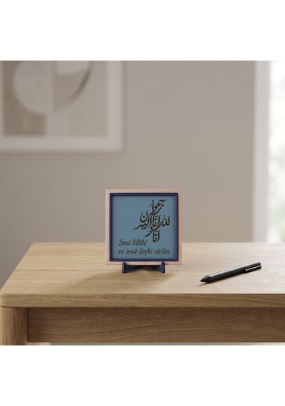 Manevi Değeri Yüksek Dekoratif, İnnâ Lillâhi Ve İnnâ İleyhi Râciûn Motifli Masaüstü Objesi 10x10 Cm