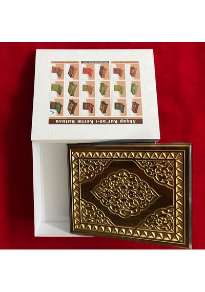Ahşap Kur'An I Kerim Kutusu Koyu Yaldızlı Cami Boy Kuran Kutusu