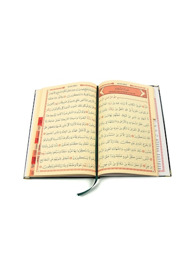 50 Adet - Isim Baskılı Ciltli Yasin Kitabı - Osmanlı Desenli - Or N11.2332