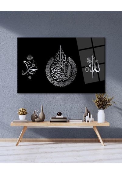 Ayetel Kürsi Allah Ve Hz, Muhmmed Cam Tablo Dini İslami Modern Ev Ofis Salon Hediyelik Büyük Tablo