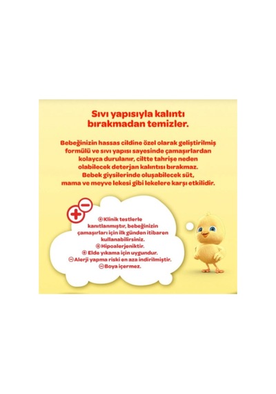 Çamaşır Yumuşatıcı Bahar Ninnisi 1500ml 1 Adet