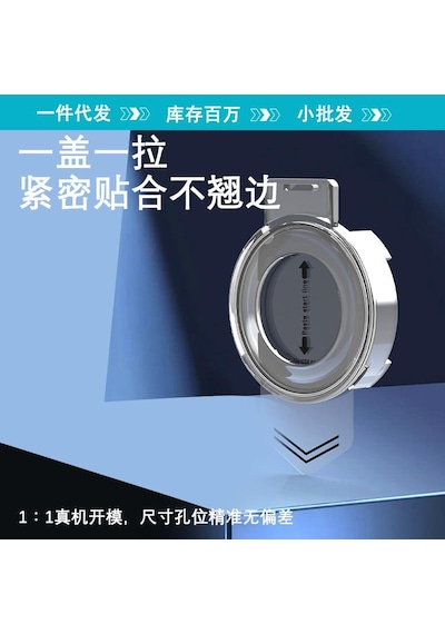 Huawei Watch Gt 6 46mm High Glass Kolay Uygulama Aparatlı Cam Ekran Koruyucu Pro Değil