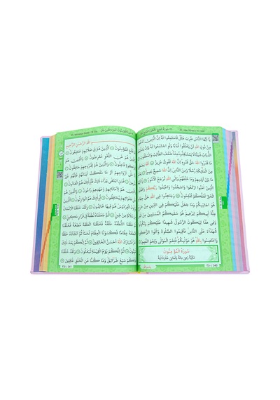 Renkli Termo Deri Ciltli Kuranı Kerim - Bilgisayar Hatlı, Orta Boy - Pembe