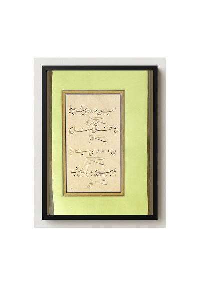 Hat Sanatı Murakka Hat Albümü Osmanlı Çerçevesiz Poster 21x30 Cm A4 Hat Sanatı İslami Osmanlı