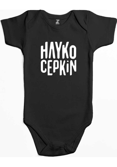 Zepplin Giyim Hayko Cepkin Text Pembe Bebek Body Zıbın