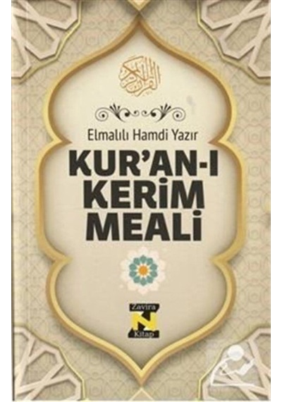 Kur'an-ı Kerim Meali Metinsiz - Hafız Boy - Elmalılı Muhammed Hamdi Yazır - Zavira Kitap
