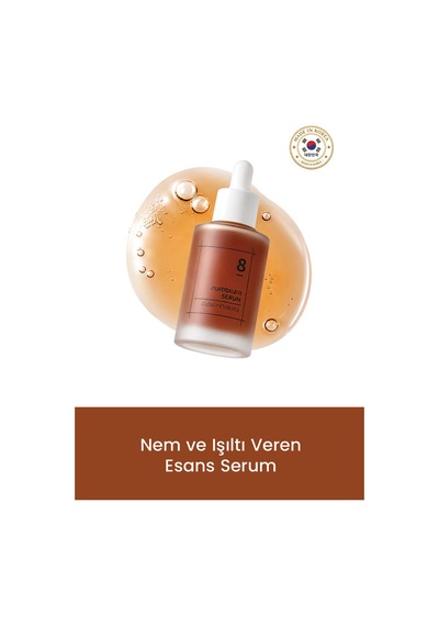 No.8 Glossy Esence