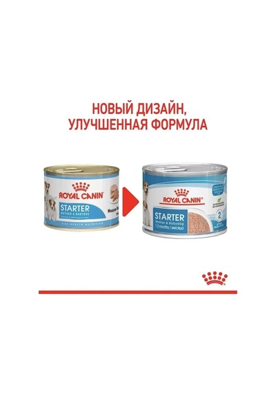 Royal Canın Starter Mother&babydog Köpük, 6 Teneke Kutu 105678345