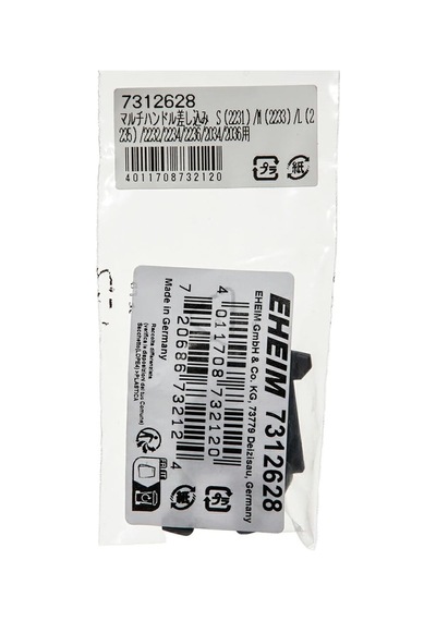 Eheim Aeh7312628 Akvaryum İçin Tasarlanmış Sap Klipsi Eccos