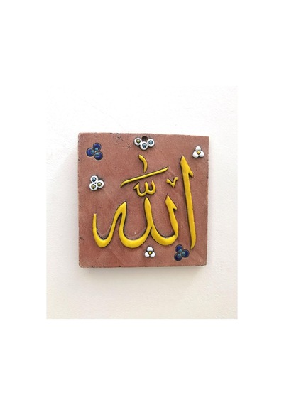 Özel Tasarım Seramik Allah C.C Lafzı Tablo