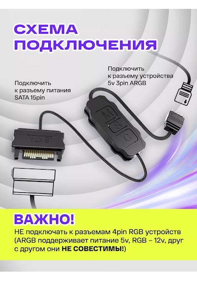 Coolmoon Pc İçin Argb Kontrol Cihazı. 5v 3pin Argb 244362994