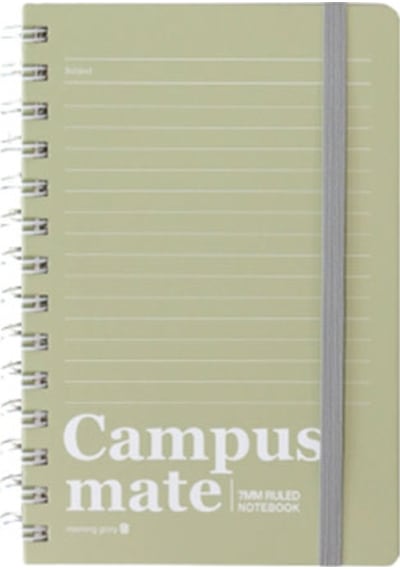 Morning Glory 4500 Campus Çizgili Not Defteri 18,4x12,4 Cm Yeşil 11131-88898
