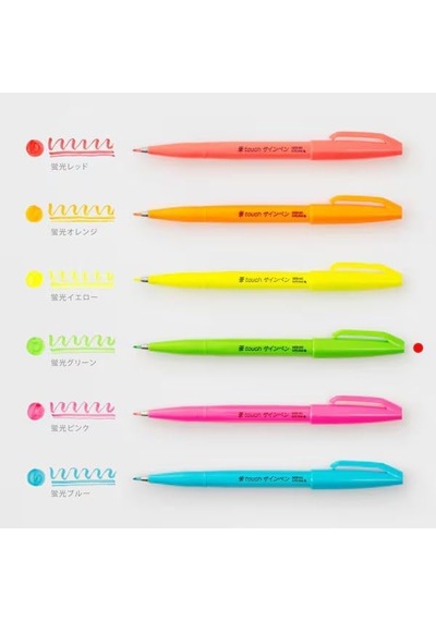 Sing Pen Brush Yeşil -