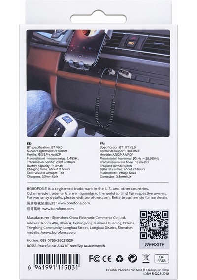 Borofone Bc56 Araç İçi Bluetooth To Aux 3.5mm Çevirici Araç Kiti Mikrofonlu
