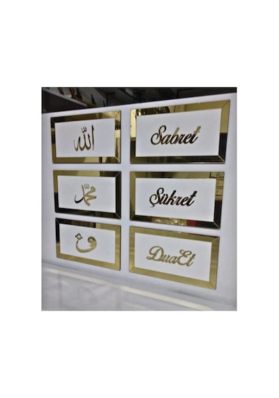 Sabret Şükret Dua Et Allah Muhammed Vav 6'lı Set Mdf Üzeri Gold