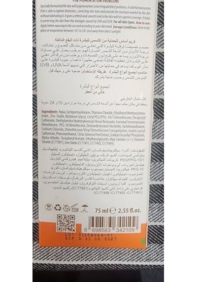 Ecran Solaire Renkli Güneş Koruyucu Krem 75 Ml Lekeli Ciltler İçin