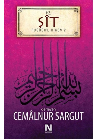 Hz. Şit – Fususu’l-hikem 2. Fas - Cemalnur Sargut - Nefes Yayıncılık