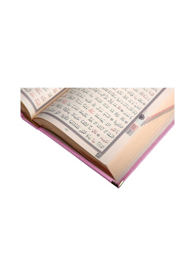 Kadife Kutulu Kur'An-I Kerim (Rahle Boy. Elif-Vavlı. Pembe)