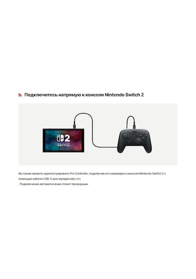 Nintendo Nintendo Switch 2 Pro Siyah Kumanda 473346694